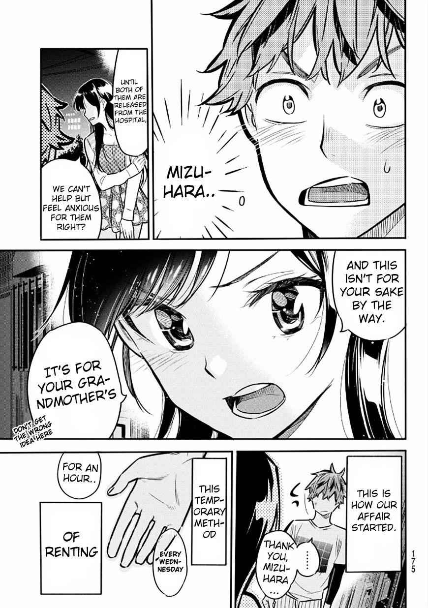 Kanojo, Okarishimasu Chapter 3 33